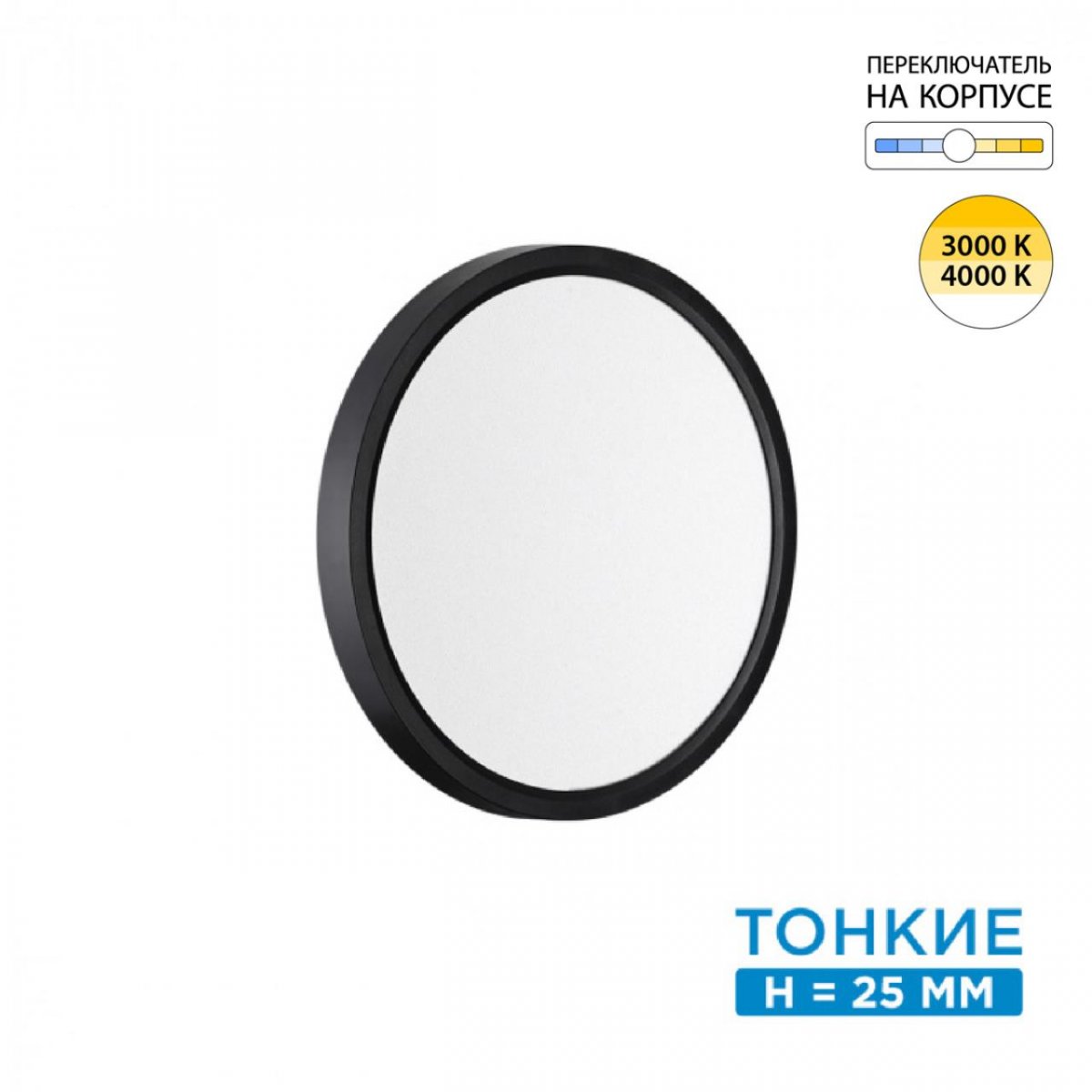 Настенно-потолочный светильник, черный Sonex ALFA BLACK, арт. 7660/18L