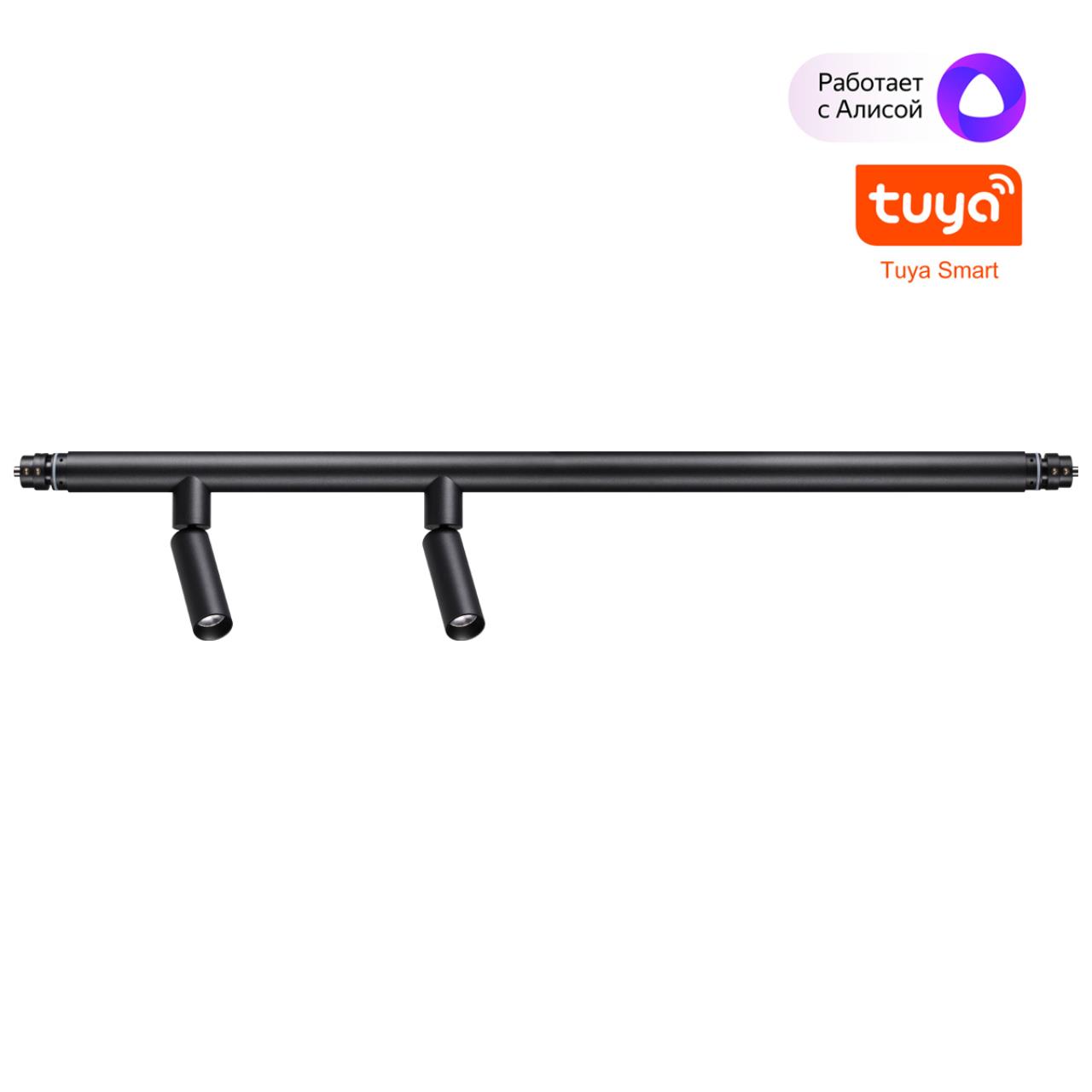 Светильник LED 10Вт 3000-6000К 48В IP20 KONST, арт. 359374