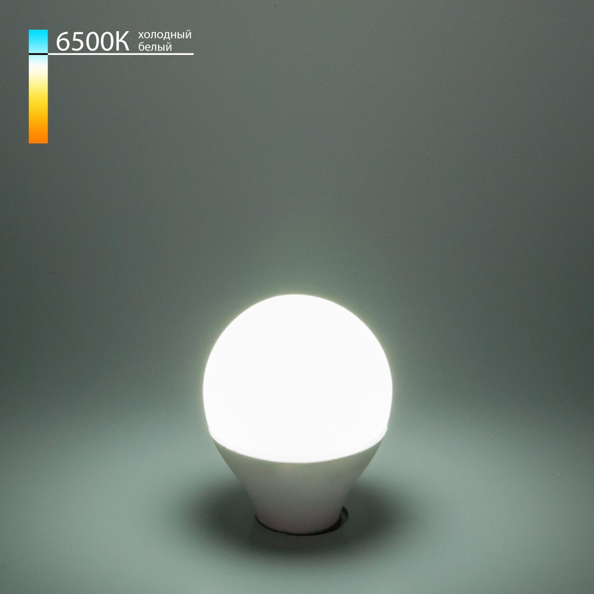 Светодиодная лампа G45 7W 6500K E14 Mini Classic LED матовое стекло (BLE1407)