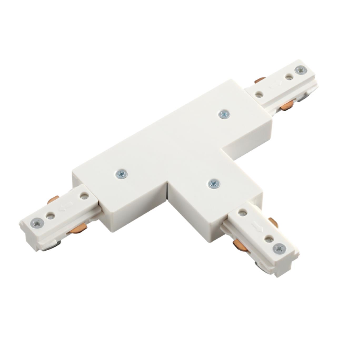 Соединитель для шинопровода Т-образный 220В IP20 PORT, арт. 135010