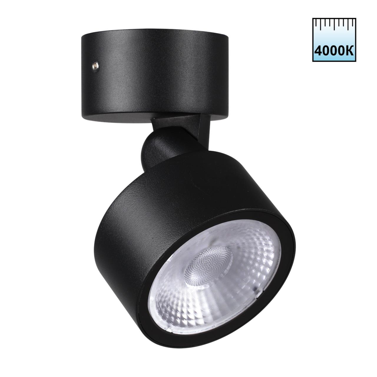 Ландшафтный светильник 12Вт 4000К 100-240В IP65 STREET, арт. 359589