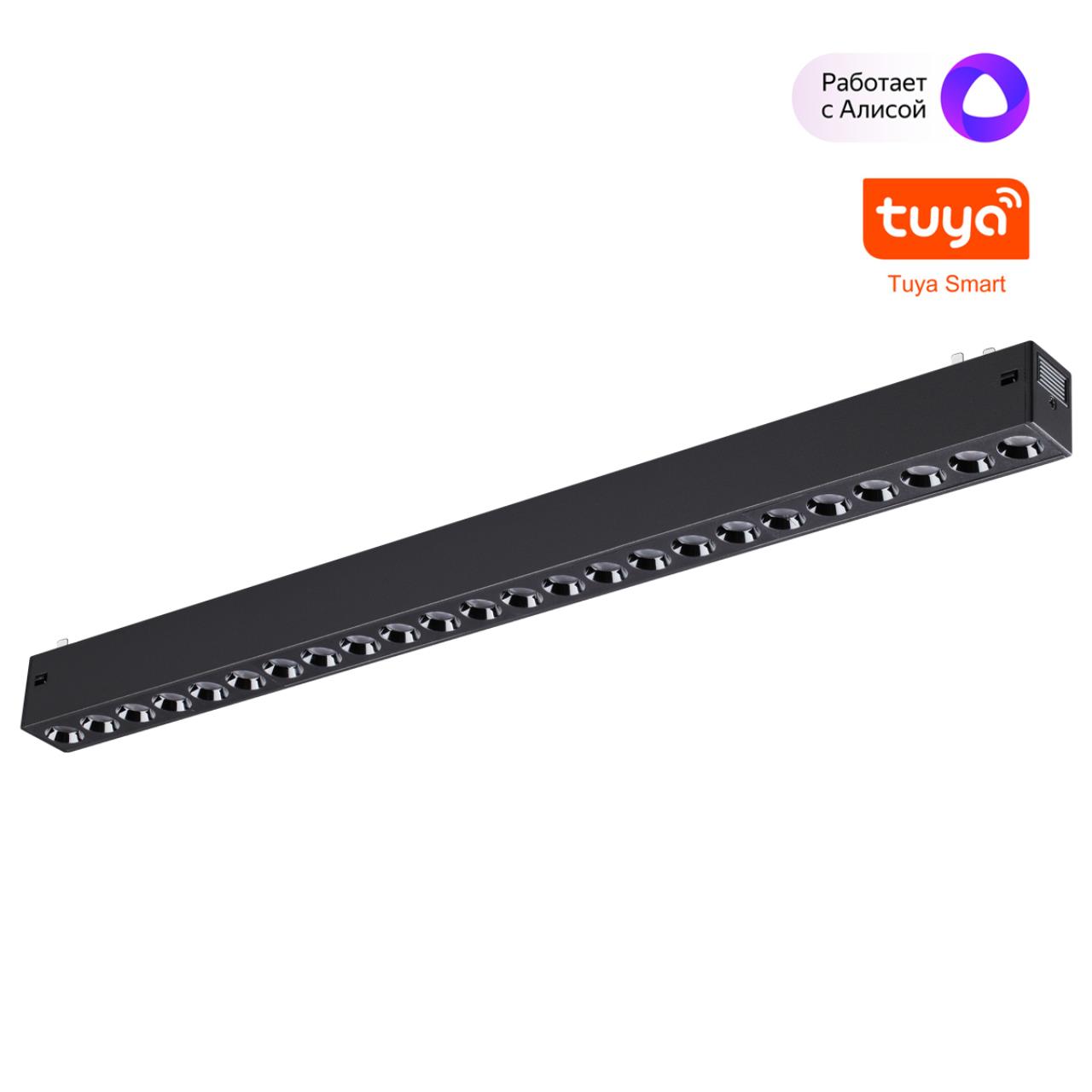 Смарт-светильник 24Вт 3000-6000К 90-240В IP20 PORT, арт. 359933