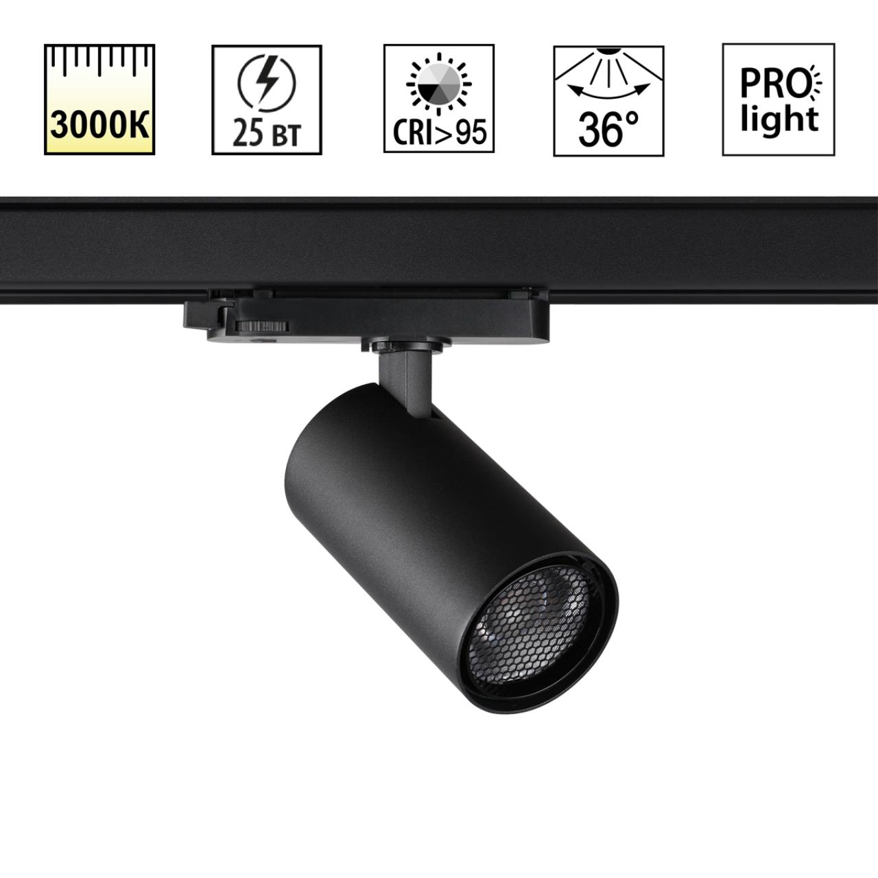 Светильник LED 25Вт 3000K 220-240В IP20 PORT, арт. 359570