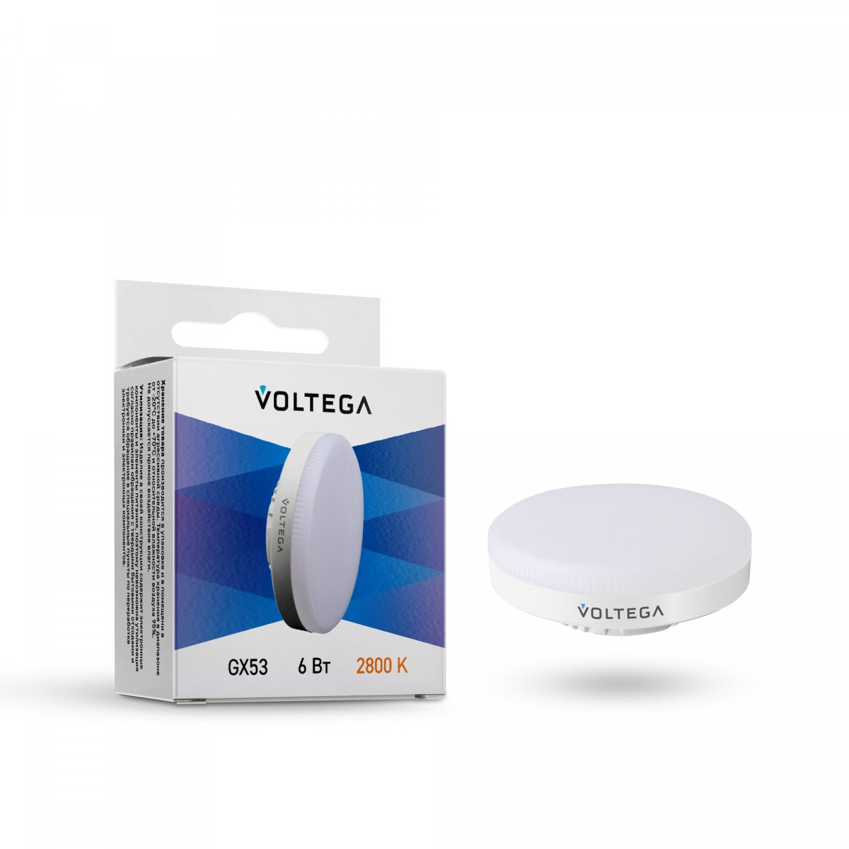 Светодиодная лампа GX53 6Вт 2800K 100° Voltega 7770