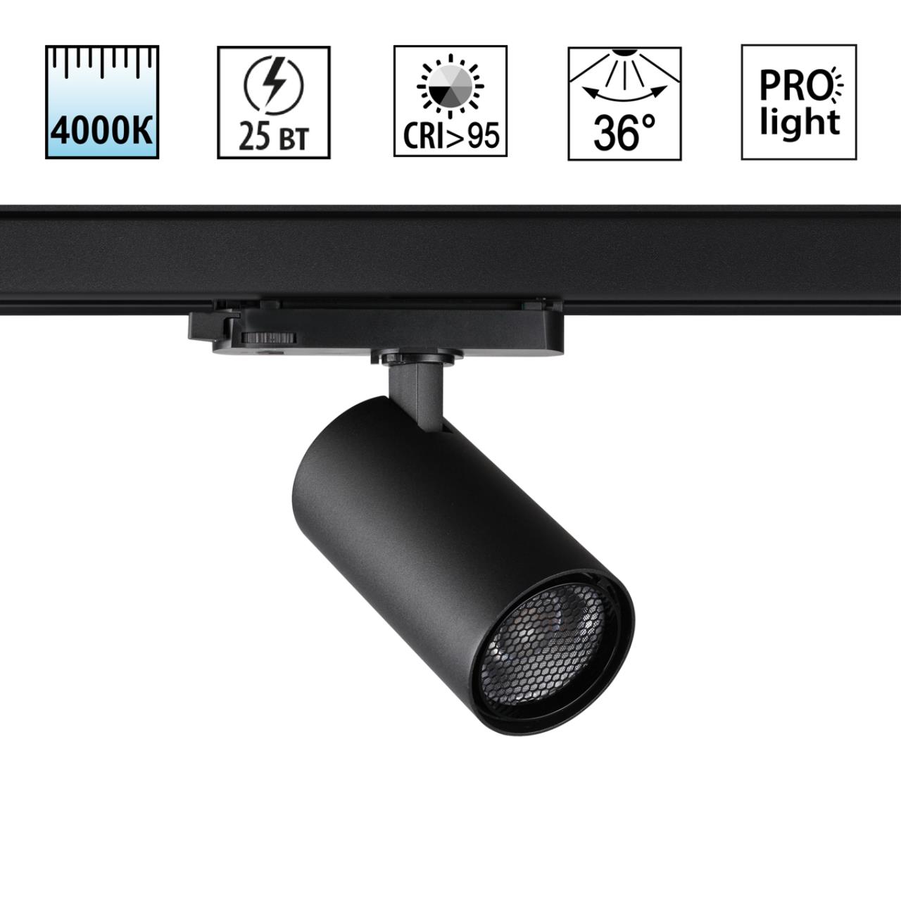 Светильник LED 25Вт 4000K 220-240В IP20 PORT, арт. 359568