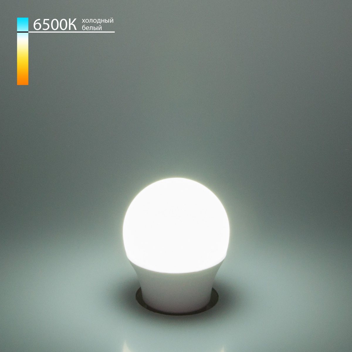 Светодиодная лампа G45 7W 6500K E27 Mini Classic LED матовое стекло BLE2732