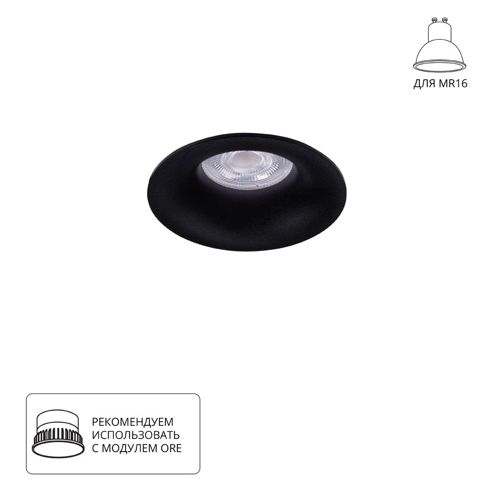 Точечный встраиваемый светильник Arte Lamp CORNO A2863PL-1BK