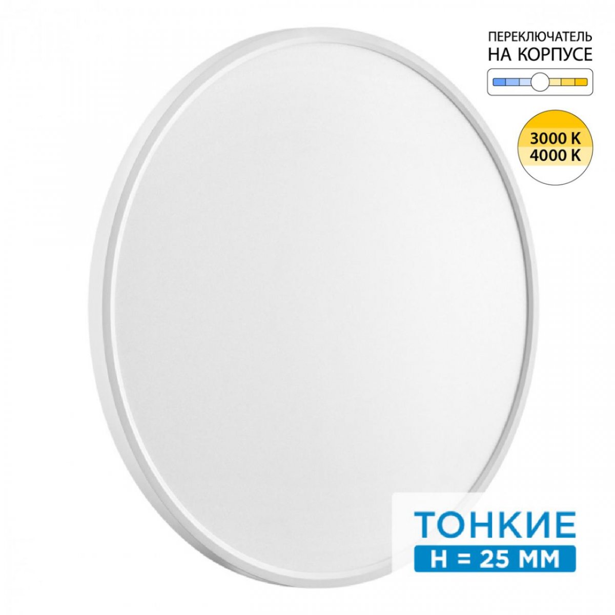 Настенно-потолочный светильник, белый Sonex ALFA WHITE, арт. 7659/48L