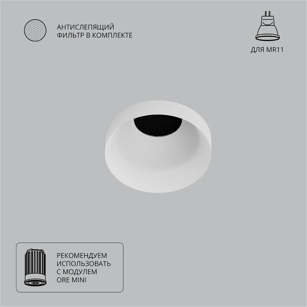 Точечный встраиваемый светильник Arte Lamp DUCRE MINI A7094PL-1WH