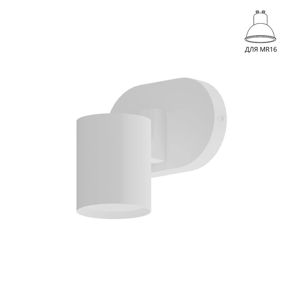 Бра Arte Lamp SAFE A6453AP-1WH