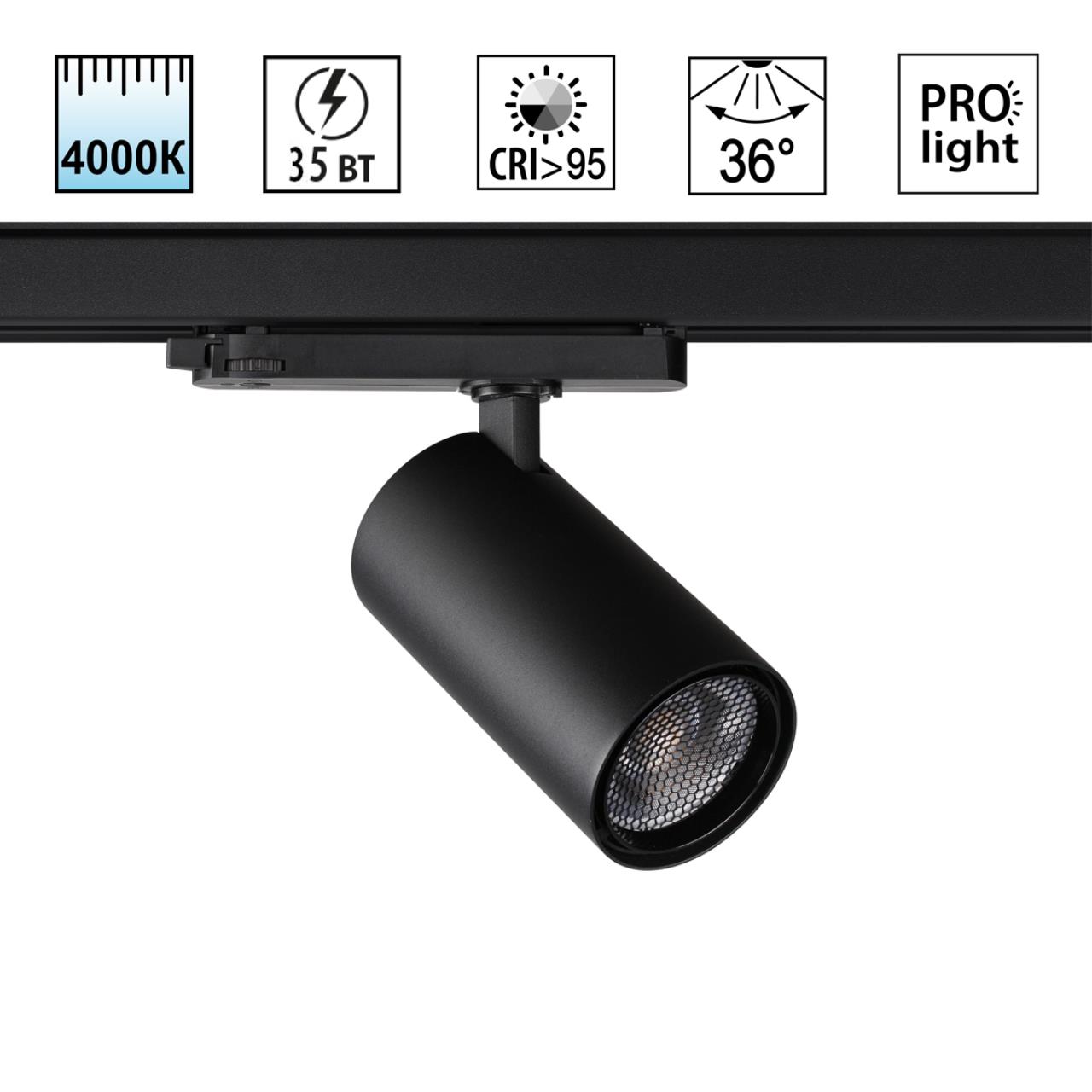 Светильник LED 35Вт 4000K 220-240В IP20 PORT, арт. 359576