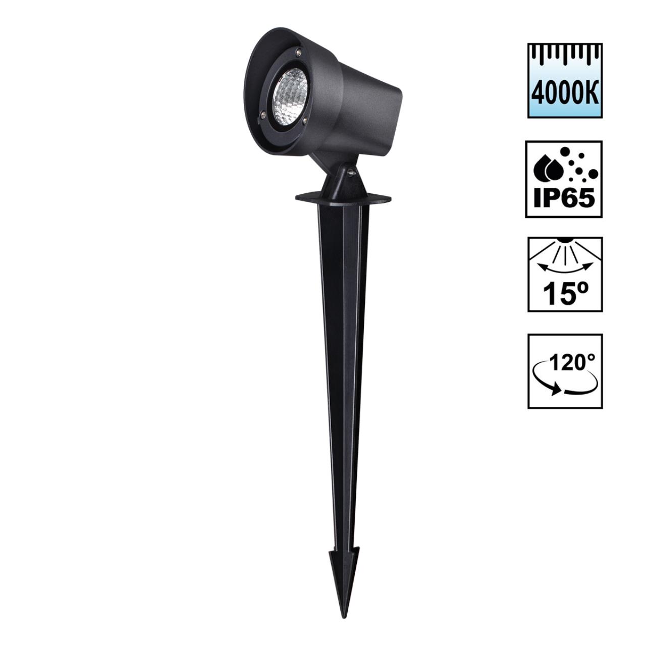 Ландшафтный светильник LED 13Вт 4000К 110-240В IP65 STREET, арт. 359219