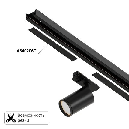 фото Декоративная вставка 2м Arte Lamp для шинопровода TRACK ACCESSORIES A540206С