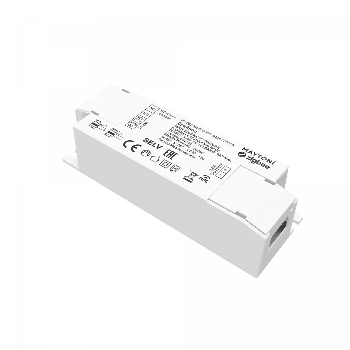 Источник тока ZIGBEE 10Вт 100-500А Maytoni 771003, белый