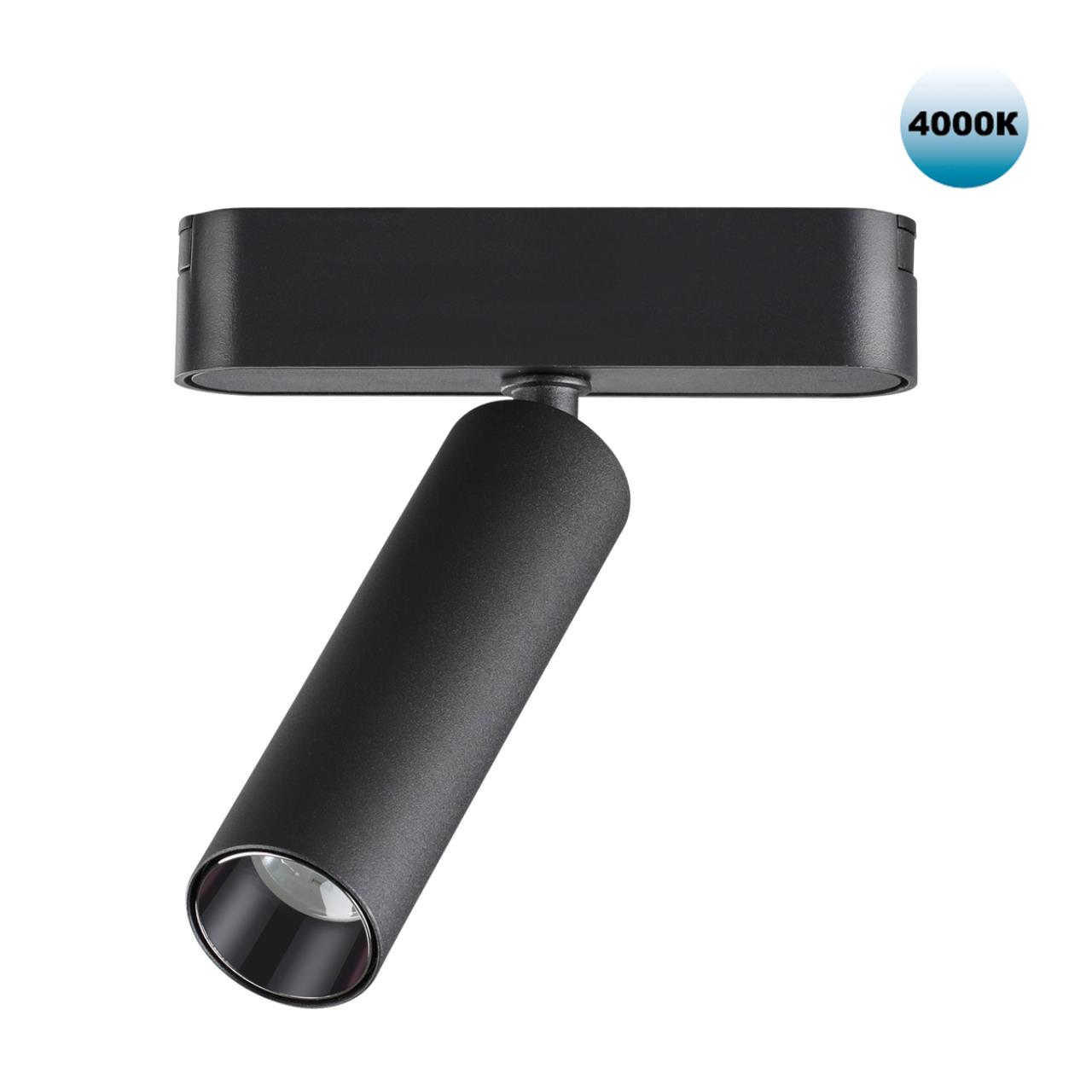 Светильник LED 7Вт 4000К 48В IP20 SHINO, арт. 359084