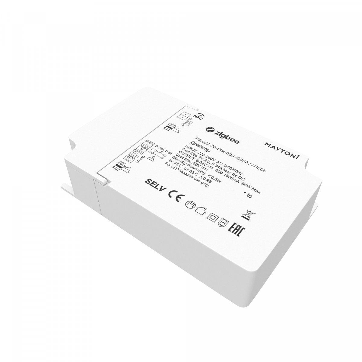 Источник тока ZIGBEE 65Вт 500-1500А Maytoni 771005, белый