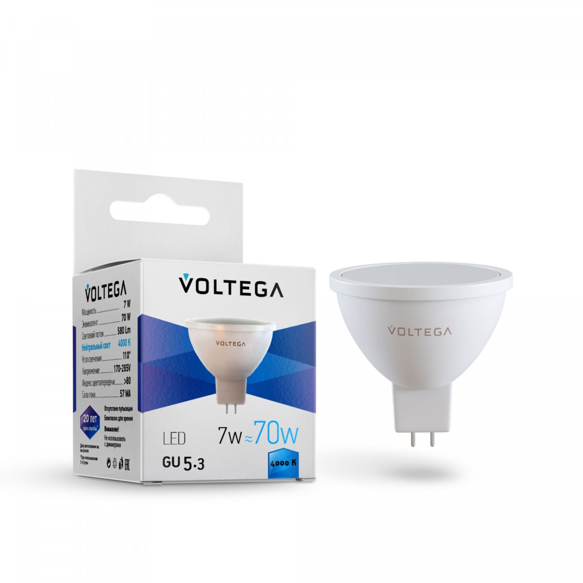 Светодиодная лампа MR16 7Вт 4000K GU5.3 110° Voltega 7059