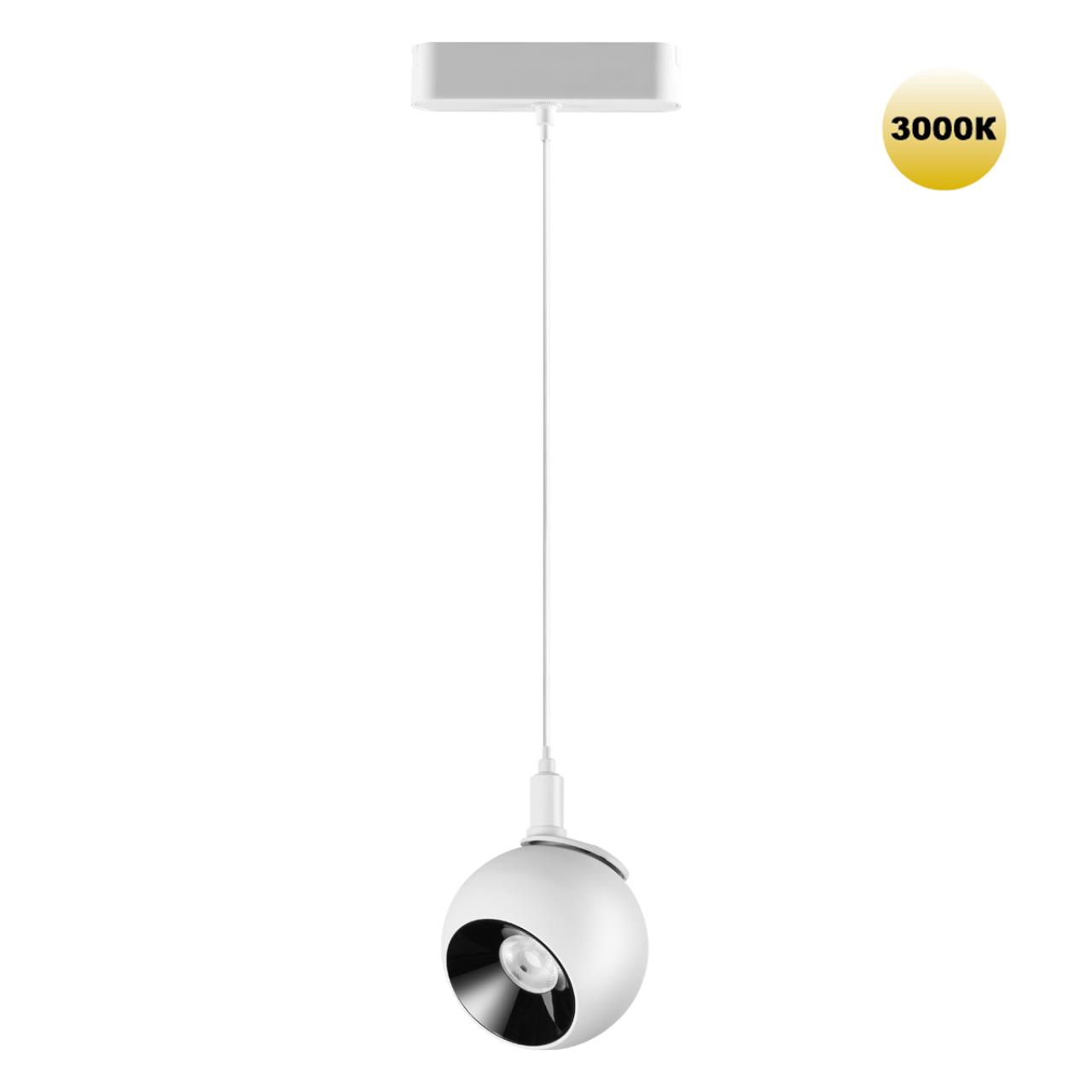 Светильник LED 12Вт 3000К 48В IP20 SHINO, арт. 359265