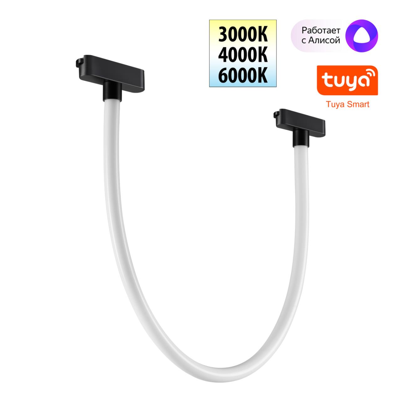 Смарт-светильник 14Вт 3000-6000К 24В IP20 SHINO, арт. 359476