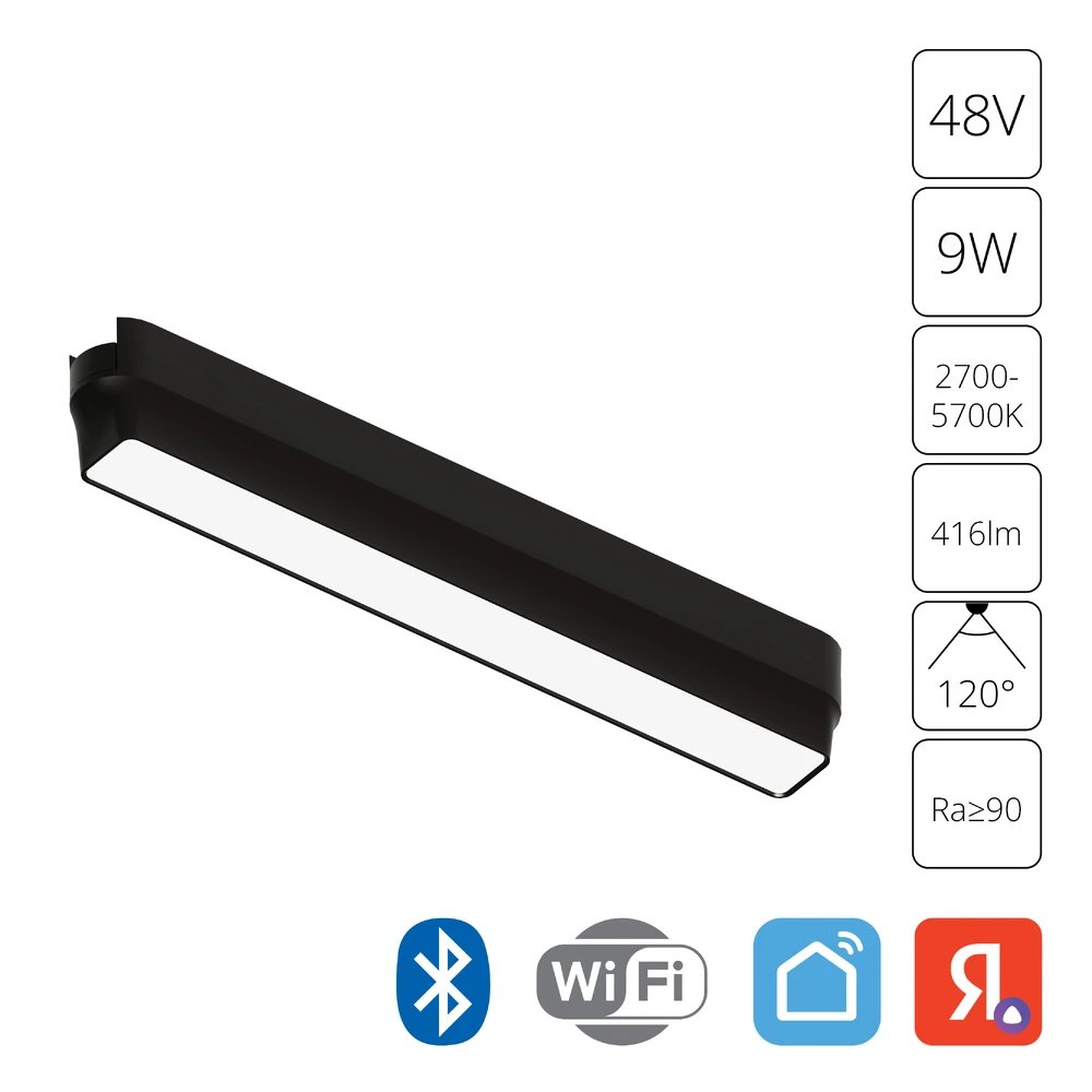 Магнитный трековый светильник Arte Lamp RAPID SMART A2953PL-1BK