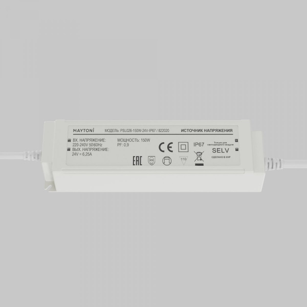 фото Источник напряжения PSL026 24В 150Вт IP67 Maytoni 822020, белый