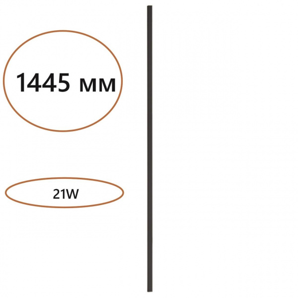 Прямой элемент для инсталляции 1500мм IP20 LED 21W Лм 3000K CRI > 90 FINO HIGHTECH, арт. 7006/150