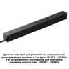 фото Драйвер 200Вт 48В IP20 DRIVE, арт. 359216