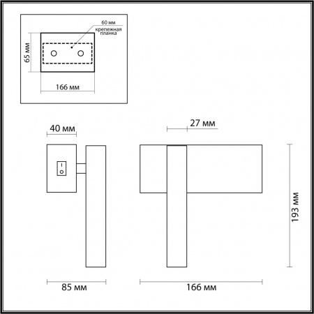 фото Чёрный Бра LED 3W 3000K 220V MANNY LEDIO, арт. 5638/3WL