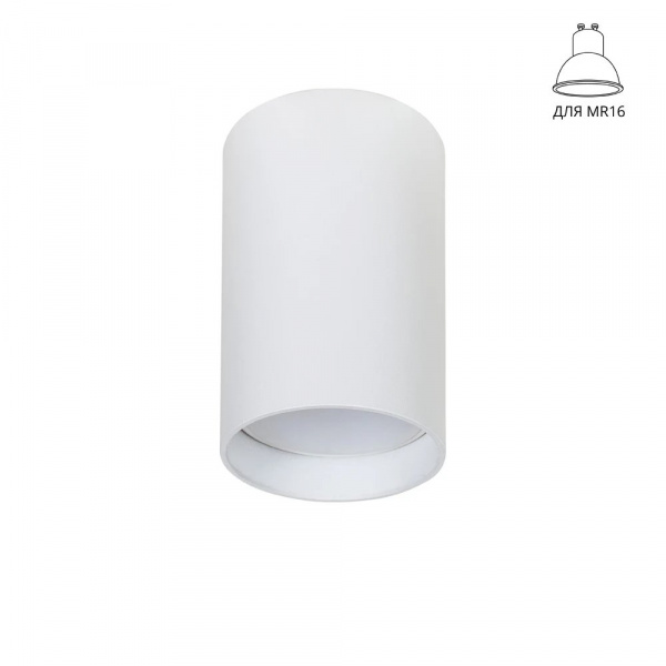 Точечный накладной светильник Arte Lamp BEID A1517PL-1WH