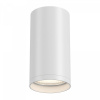 Потолочный светильник Maytoni Technical FOCUS S C052CL-01W, белый