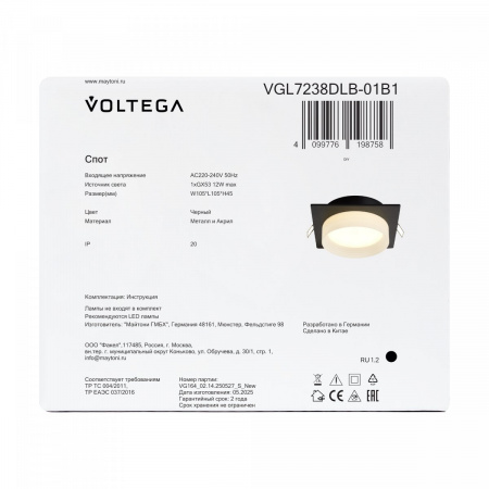 фото Встраиваемый светильник Voltega VGL7238DLB-01B1, черный