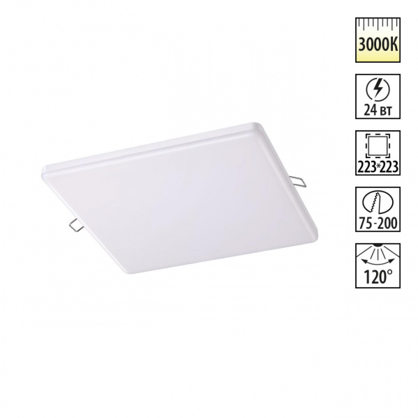 Светильник LED 24Вт 3000К 85-265В IP20 SPOT, арт. 358151