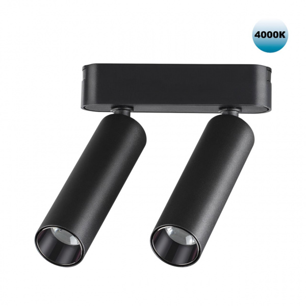 Светильник LED 2*7Вт 4000К 48В IP20 SHINO, арт. 359086