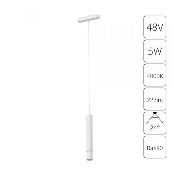 Магнитный трековый светильник Arte Lamp RAPID A6159PL-1WH
