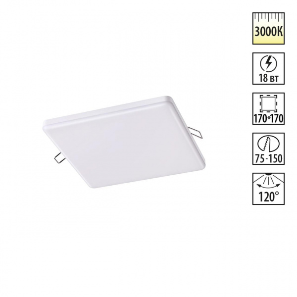 Светильник LED 18Вт 3000К 85-265В IP20 SPOT, арт. 358149