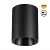 Светильник LED 15Вт 3000К 170-265В IP54 OVER, арт. 359422