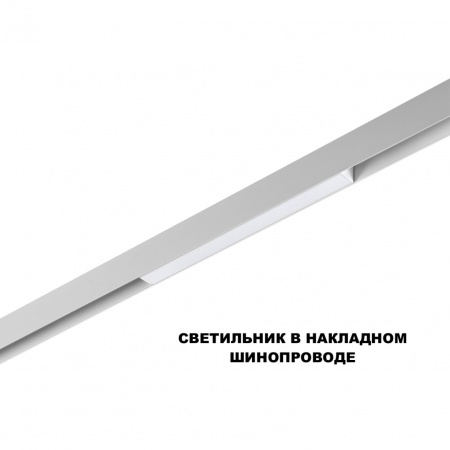 фото Смарт-светильник 10Вт 3000-6000К 48В IP20 SHINO, арт. 359628