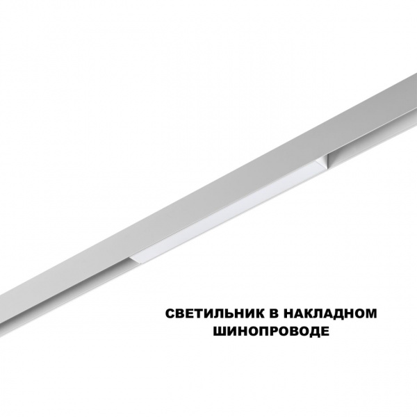 фото Смарт-светильник 10Вт 3000-6000К 48В IP20 SHINO, арт. 359628