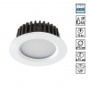 Светильник LED 10Вт 4000К 100-265В IP44 SPOT, арт. 357907