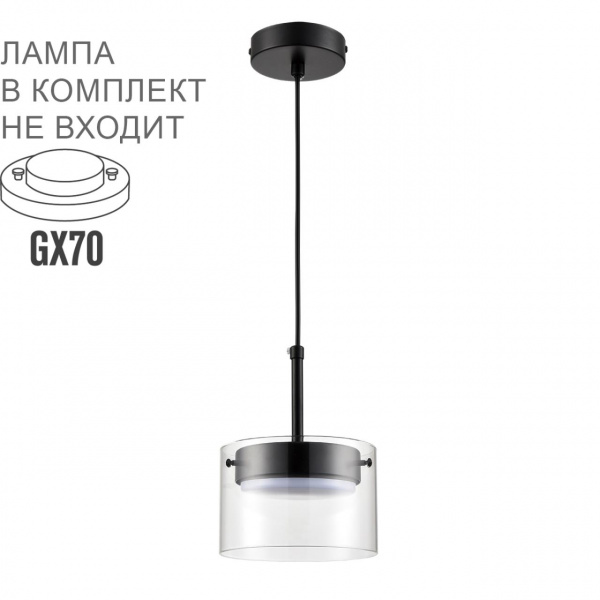 8232/1Y УЦЕНКА(НЕВОЗВРАТНЫЙ ТОВАР) COMFI LN25 000 черный/прозрачный, металл/стекло Подвес LED GX70 1*10W 220V NATALINA