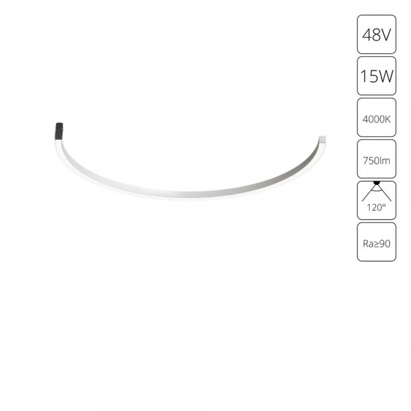 Магнитный трековый светильник Arte Lamp OPTIMA A7278PL-1BK