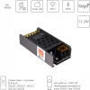 Контроллер для управления лентой RGB (3 цвета) 240W Lightstar 424903