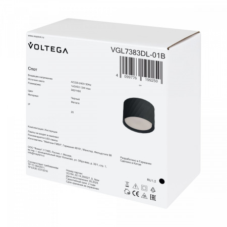 фото Потолочный светильник Voltega VGL7383DL-01B, черный