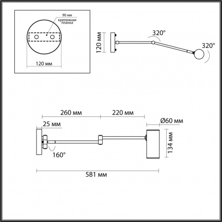 фото Золотой Настенный светильник IP20 LED E14 9W RAZIO HIGHTECH, арт. 4377/1W