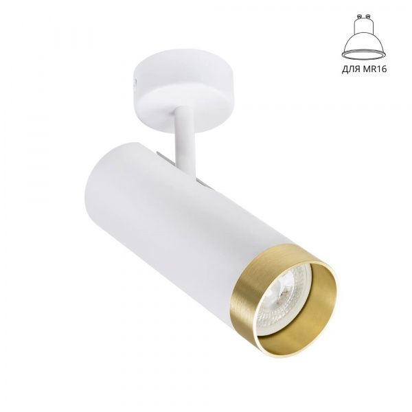 Спот Arte Lamp TOPIC A2357PL-1WH