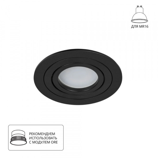 Точечный встраиваемый светильник Arte Lamp TARF A2167PL-1BK