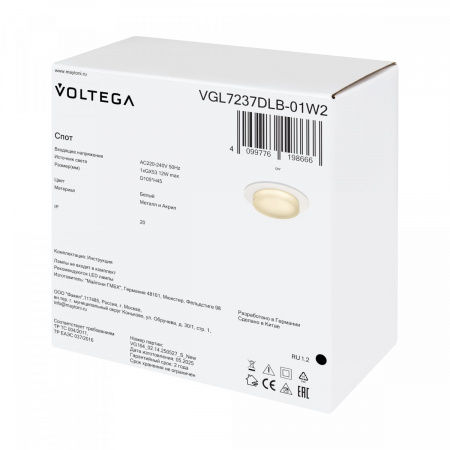 фото Встраиваемый светильник Voltega VGL7237DLB-01W2, белый