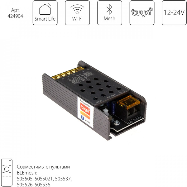 Контроллер для управления лентой RGB+4000К (4 цвета) 240W Lightstar 424904