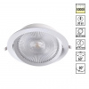 Светильник LED 30Вт 3000К 85-265В IP20 SPOT, арт. 358001