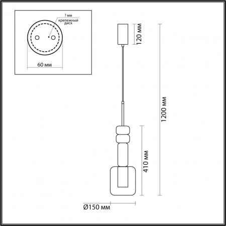 фото Бронза, розовый, серый Подвес GU10 50W 220V VERONA SUSPENTIONI, арт. 6504/1